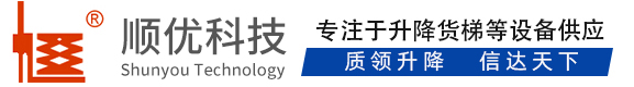 乌什顺优升降科技有限公司