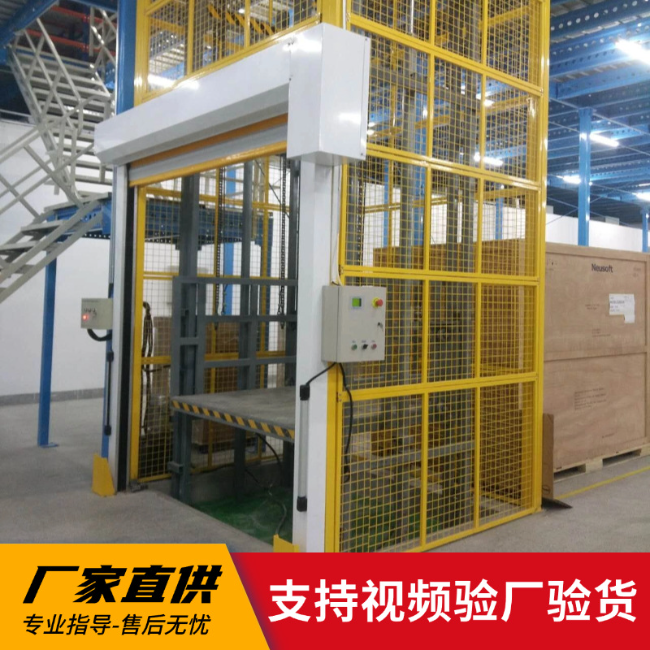 乌什3吨室内升降货梯安装