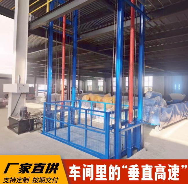 乌什4吨二层升降货梯安装